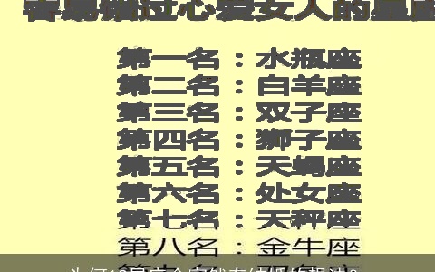 为何12星座会突然有结婚的想法？