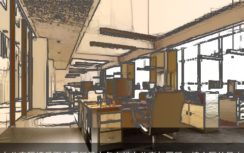 办公室隔墙后面有厕所风水怎么样办公室与厕所一墙之隔的风水