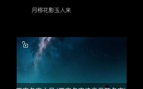 四字名字古风(四字名字诗意男孩名字)