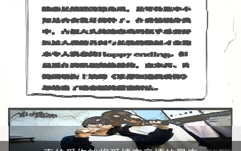 真的爱你就将爱情变亲情的星座