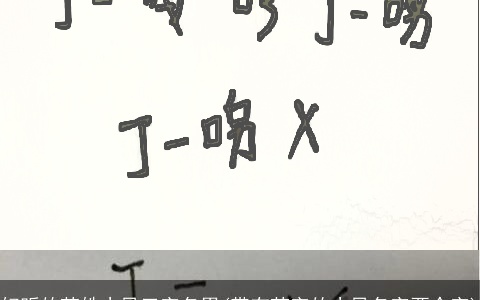 好听的苏姓古风三字名男(带有苏字的古风名字两个字)