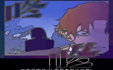 三丧日宜忌(人死三丧日的后果)