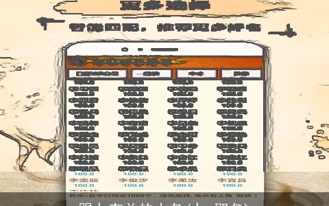 跟九有关的小名(九 取名)