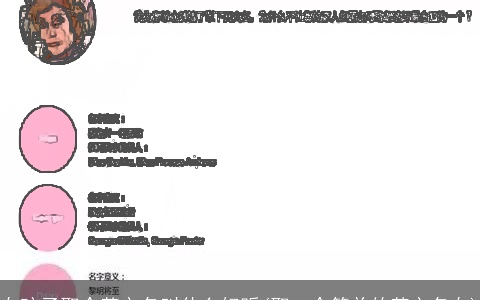 女孩子取个英文名叫什么好听(取一个简单的英文名女)