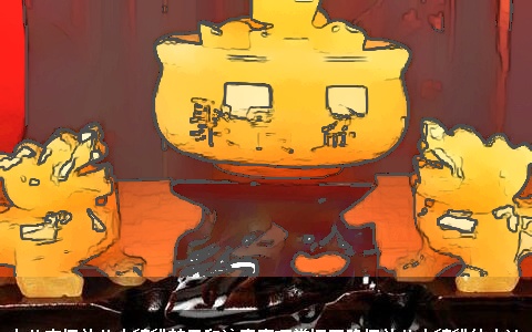 办公室摆放八方貔貅禁忌和注意事项掌握正确摆放八方貔貅的方法