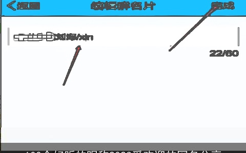 100个好听的昵称2023受欢迎的网名分享