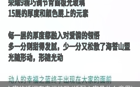 六害的婚姻有幸福的吗(婚配六害是什么意思)