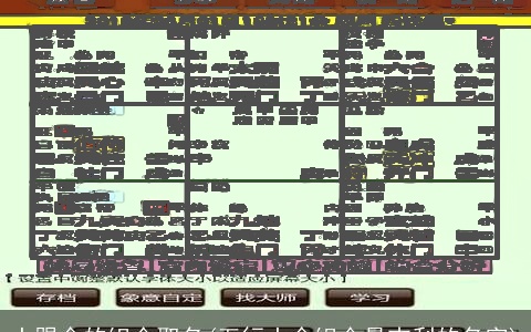 土跟金的组合取名(五行土金组合最吉利的名字)