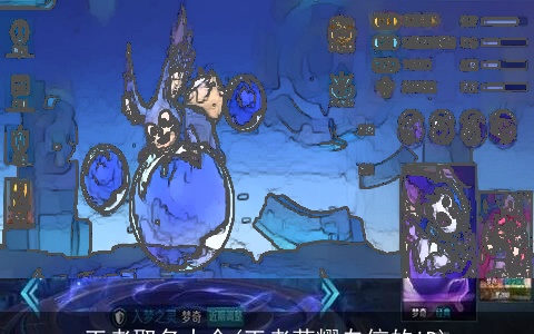 王者取名大全(王者荣耀自信的ID)