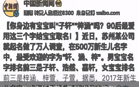 缺木金的名字女孩(女儿缺木取名)