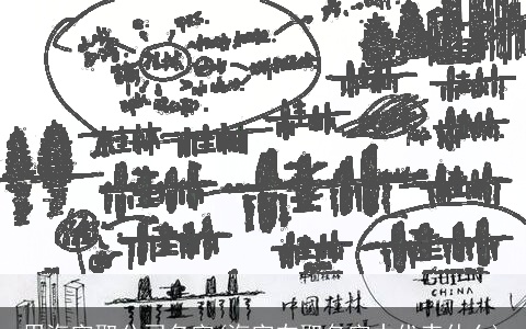 用海字取公司名字(海字在取名字中代表什么)