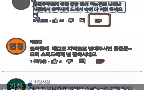 改名需要改哪些东西(改名字后名下的车怎么办)