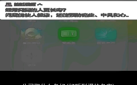 公司取什么名好(好听到爆的名字)