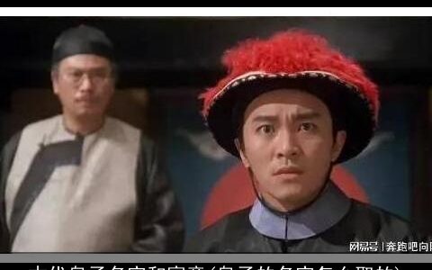 古代皇子名字和寓意(皇子的名字怎么取的)