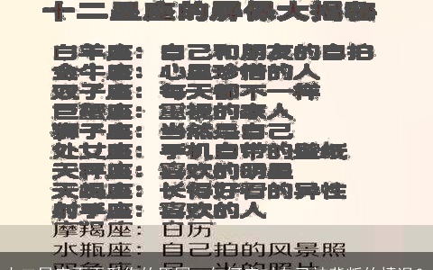 十二星座不再爱你的原因，如何应对自己被背叛的情况？