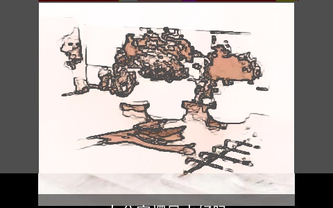 办公室摆风水好吗