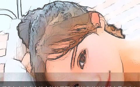 避免与白羊座女性交往的原因以及她们的性格特点是什么？