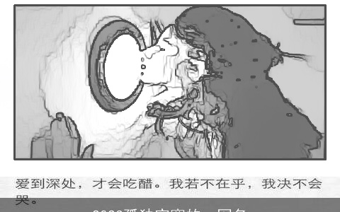 2024孤独寂寞的qq网名