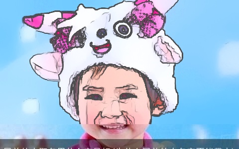 属羊的人取名用什么字最好(为什么属羊的人名字不能带水)