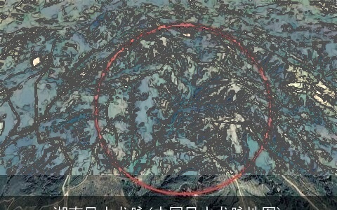 湖南风水龙脉(中国风水龙脉地图)