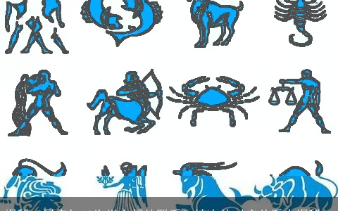 揭秘12星座与12生肖之间的联系！惊人的对应关系大揭秘！