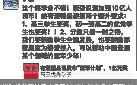 男孩姓蔡有涵养的名字(姓蔡的历史名人有哪些)