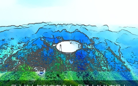 风水的力气到底有多大,日子中处处有风水