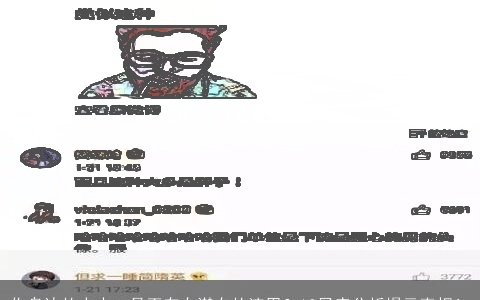 你身边的人中，是否存在潜在的渣男？12星座分析揭示真相！