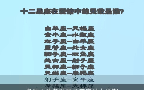 多种方法帮助双子座度过水逆期