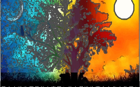 风水上造生墓是什么意思？什么是造生墓它有多大作用？