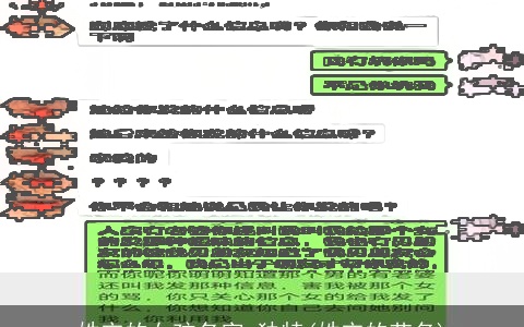 姓宋的女孩名字 独特(姓宋的艺名)