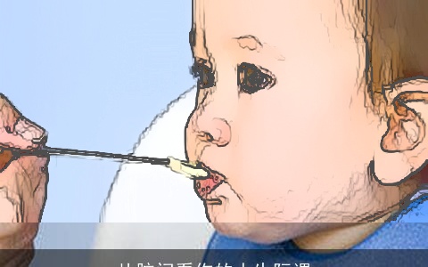 从脑门看你的人生际遇