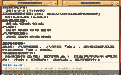 男孩缺火缺土取什么名字好(五行缺土的人店名怎么取)