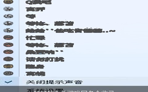 2023种个性游戏网名全收录