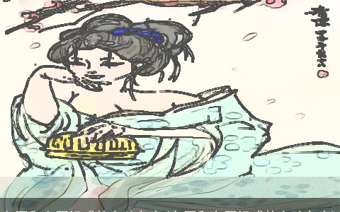 九画和六画组成的女孩名字(九画和七画组成的女孩名字)