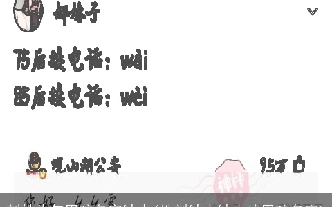 刘姓牛年男孩名字缺木(姓刘缺水缺木的男孩名字)