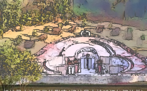 祖坟风水对后代的影响(祖坟风水被破坏如何补救)