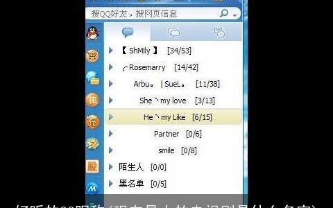 好听的QQ昵称(现在最火的电视剧是什么名字)