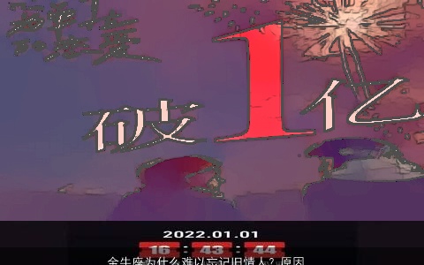 金牛座为什么难以忘记旧情人？原因在于爱得太深，其他星座也有类似情况