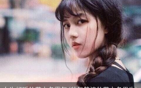 女生好听的英文名霸气(帅气简洁的英文名男生)