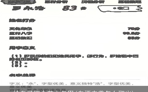 给自己取个英文名男(白酒内盖怎么取出)