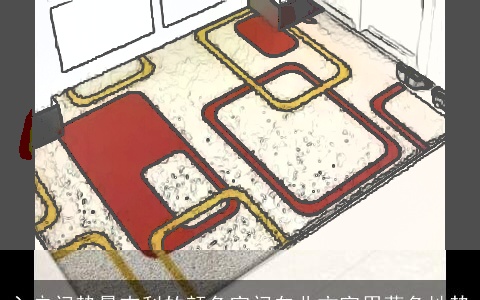 入户门垫最吉利的颜色家门向北方宜用蓝色地垫