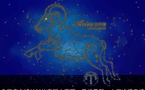 各星座在嫉妒时的表现大不同，天蝎暴怒，水瓶冷漠无情