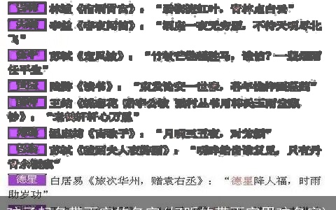 孩子起名带雨字的名字(好听的带雨字男孩名字)