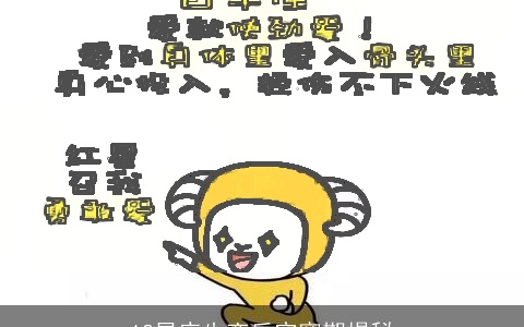 12星座失恋后空窗期揭秘