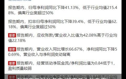 和朗字匹配的名字(朗字开头的名字)