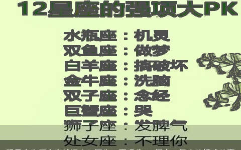 双子座为何会突然泪奔？因为TA不理我 - 探究12星座的情感故事