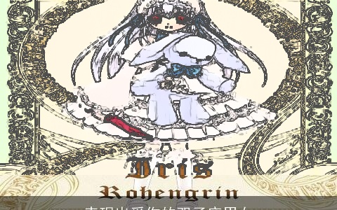 表现出受伤的双子座男女