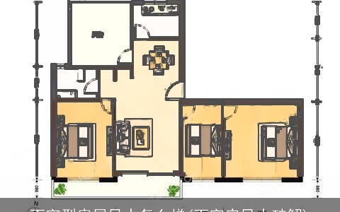 丁字型房屋风水怎么样(丁字房风水破解)