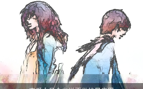 恋爱中只会光说不做的星座男